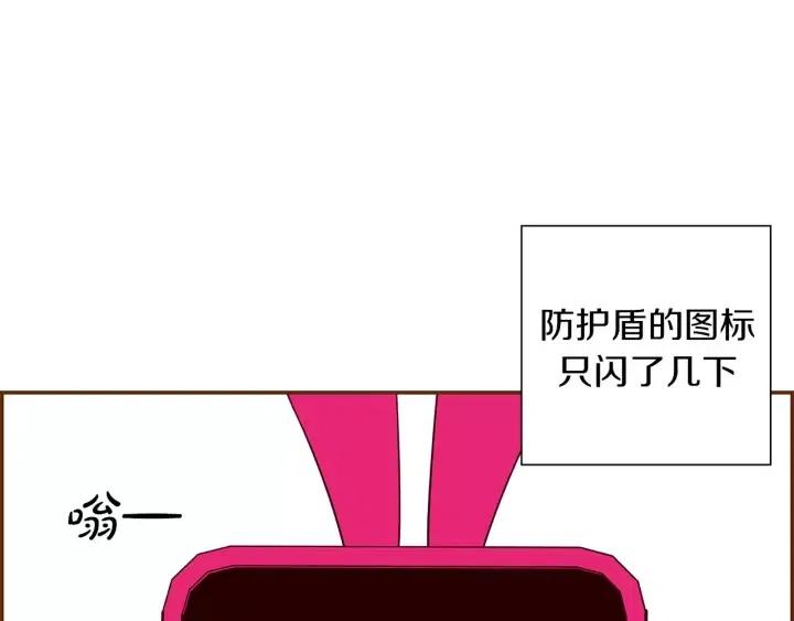 第23话 防护盾284