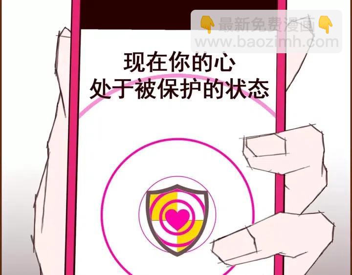 第23话 防护盾285
