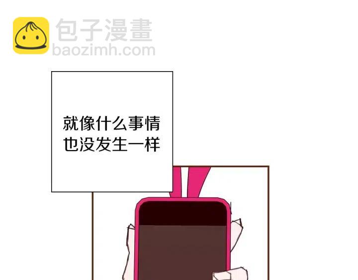 第23话 防护盾289
