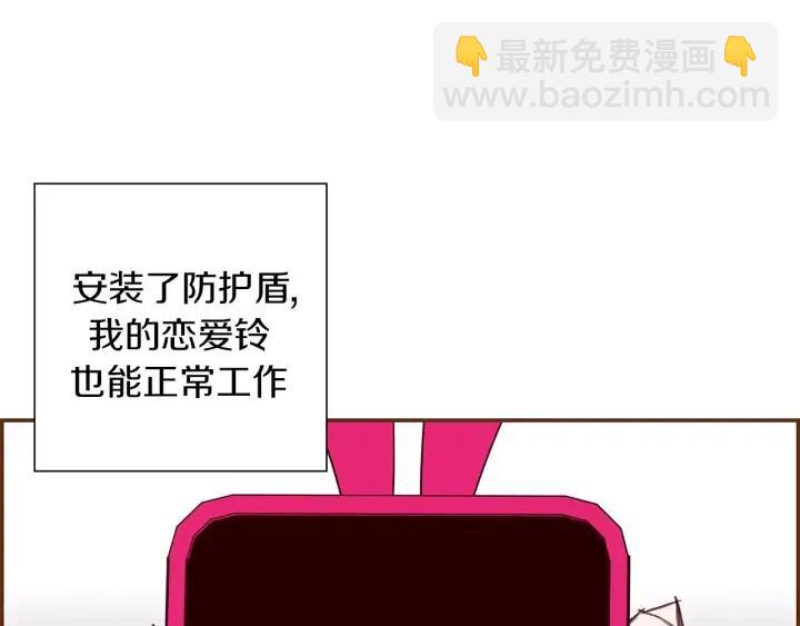第23话 防护盾291