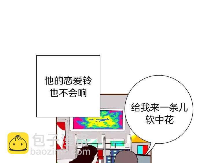 第23话 防护盾293