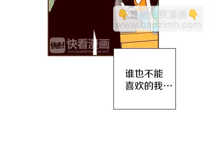 第23话 防护盾299