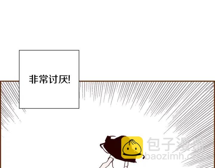 第23话 防护盾30