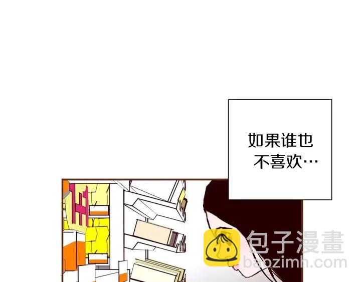 第23话 防护盾306