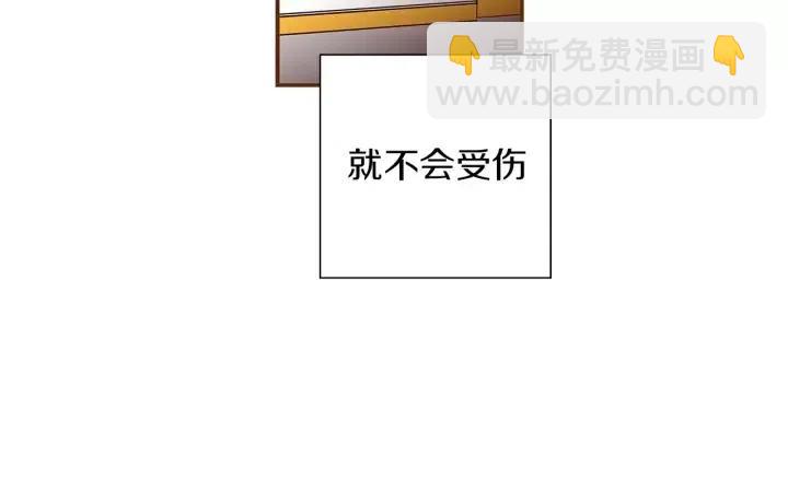 第23话 防护盾309
