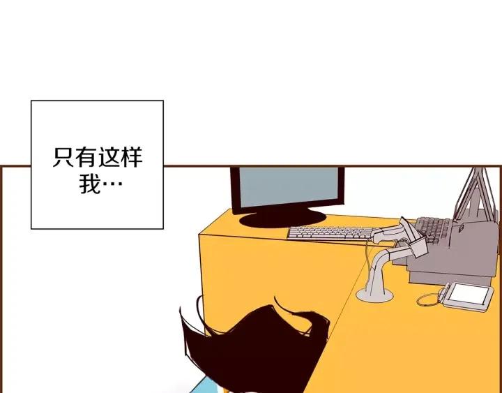 第23话 防护盾314