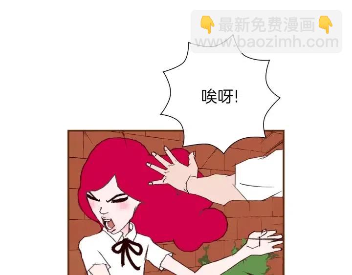 第23话 防护盾35