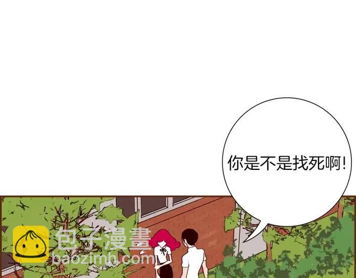 第23话 防护盾37