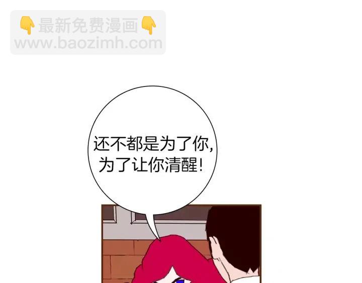第23话 防护盾41