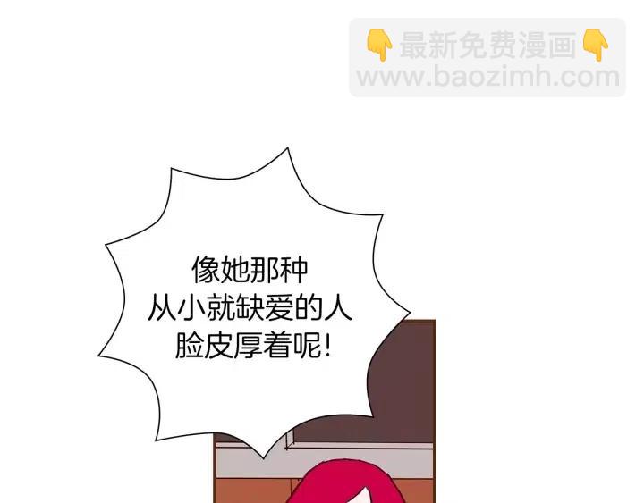 第23话 防护盾58