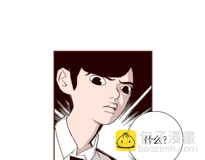 第23话 防护盾60
