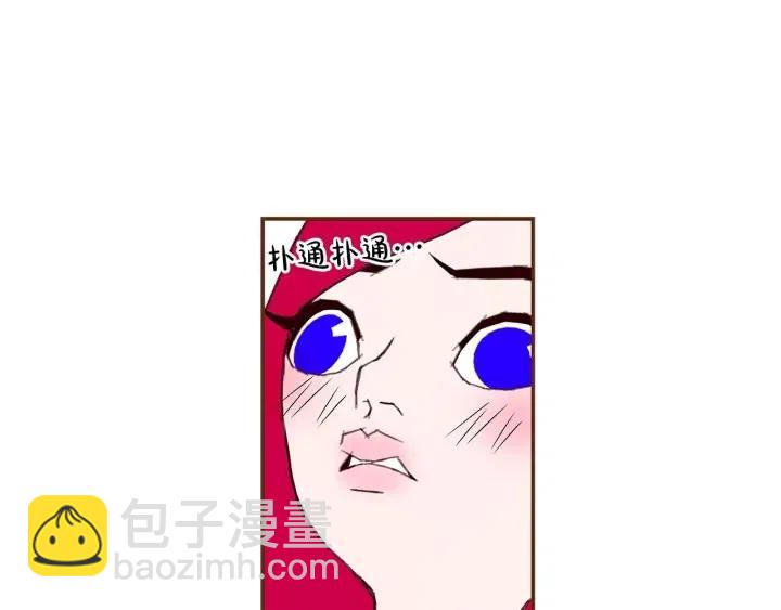 第23话 防护盾74