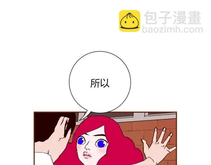 第23话 防护盾78
