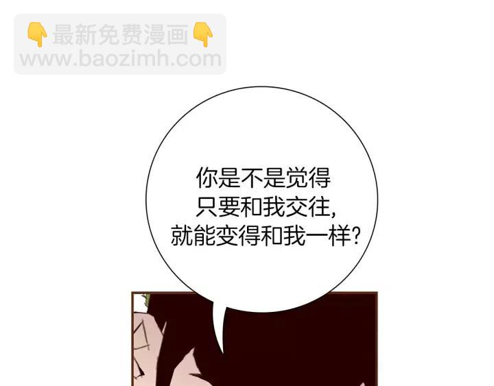 第23话 防护盾82