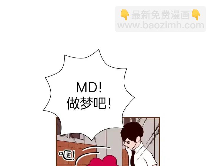 第23话 防护盾85