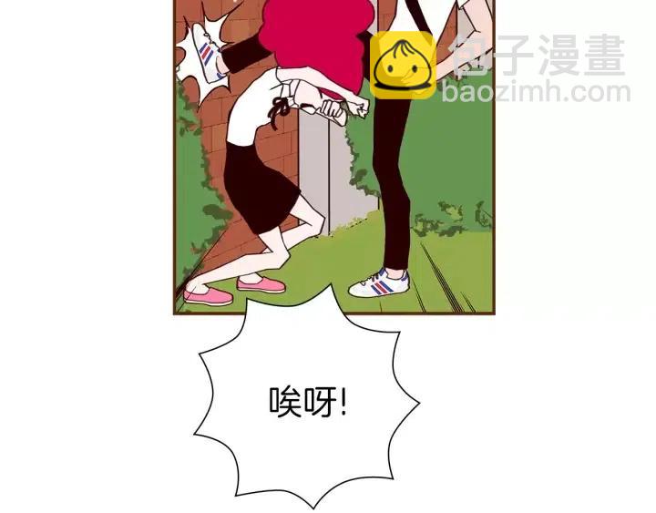第23话 防护盾86