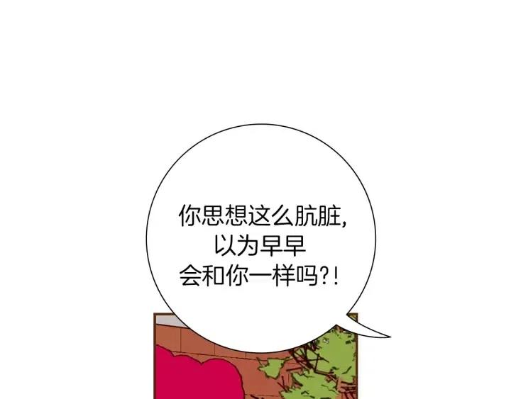 第23话 防护盾90