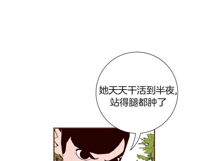 第23话 防护盾94