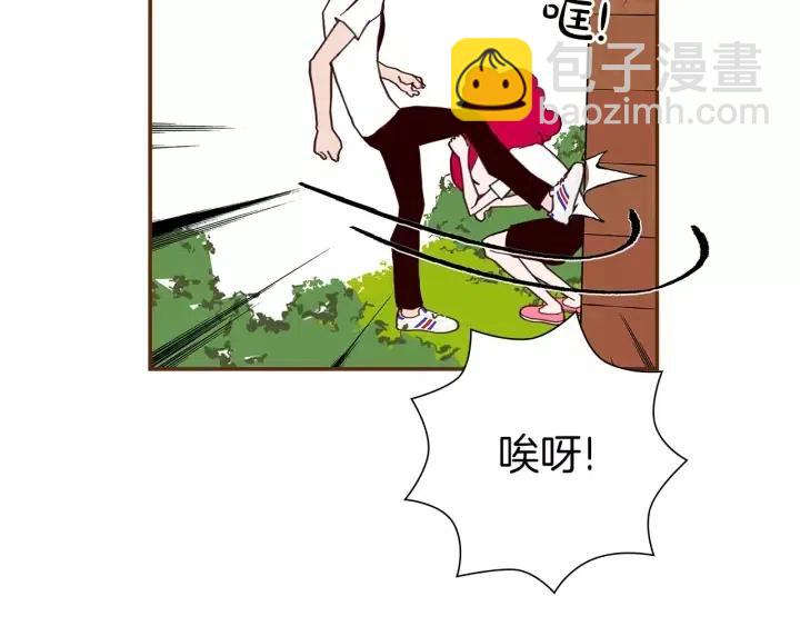 第23话 防护盾97