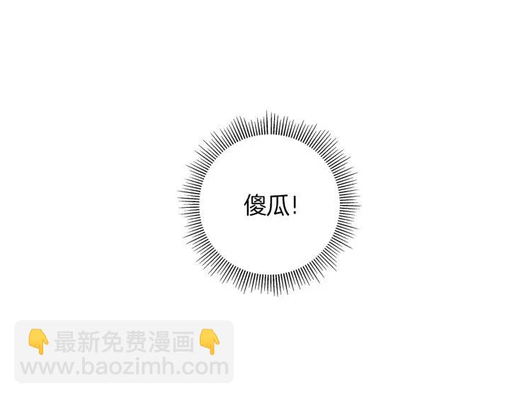 第26话 绿灯114