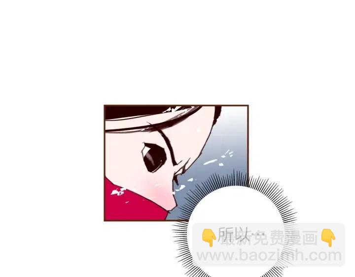 第26话 绿灯118