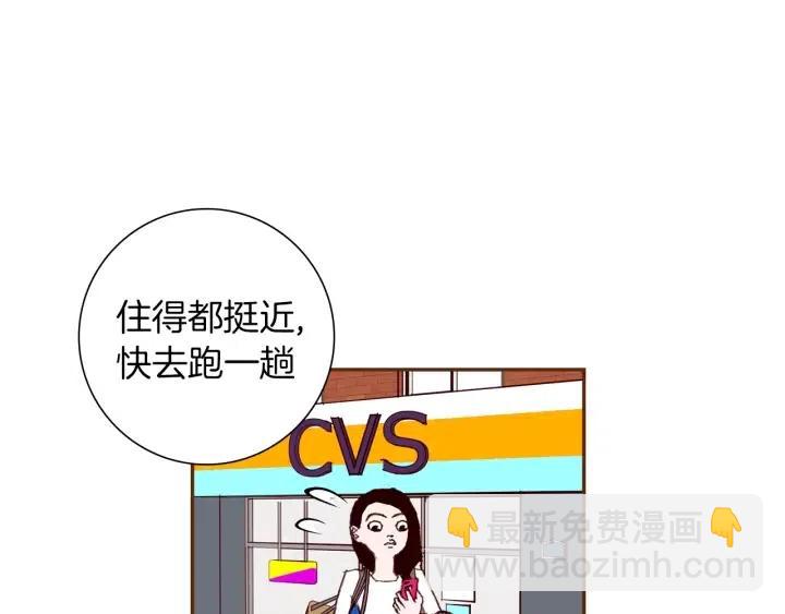 第26话 绿灯12