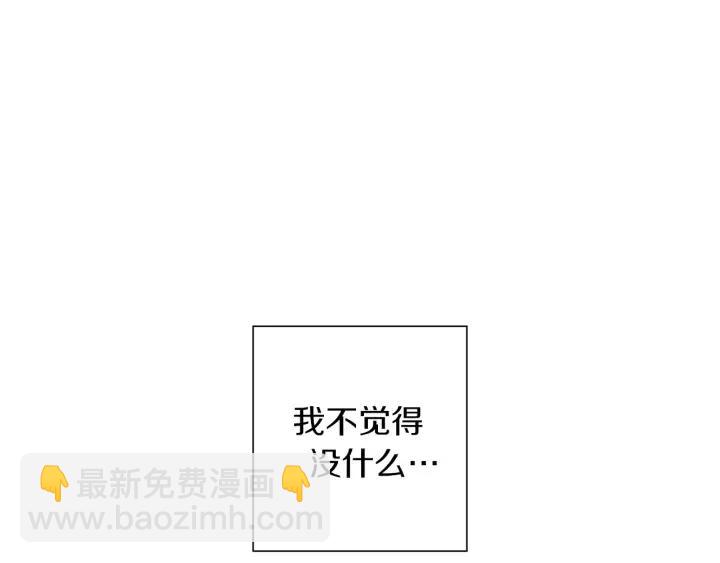 第26话 绿灯137