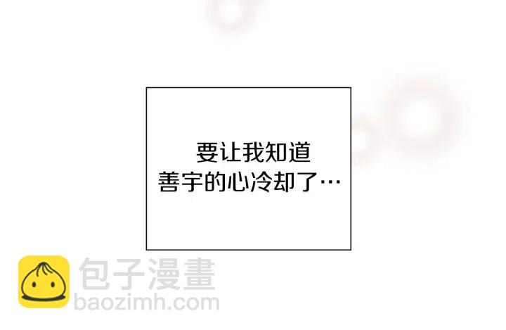 第26话 绿灯145