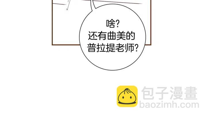 第26话 绿灯15