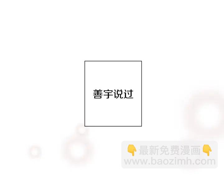 第26话 绿灯65