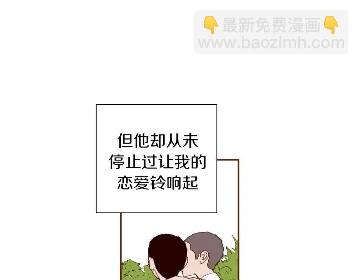 第26话 绿灯75
