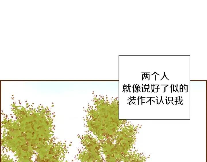 第26话 绿灯79