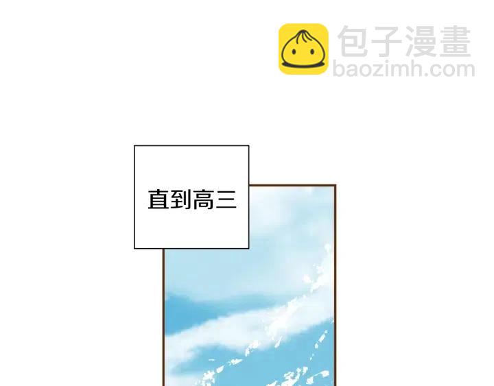 第26话 绿灯82