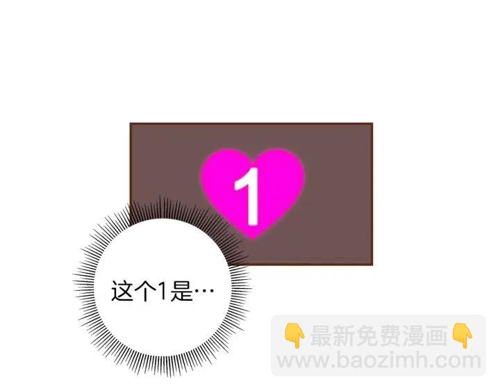 第27话 记忆中的名字103