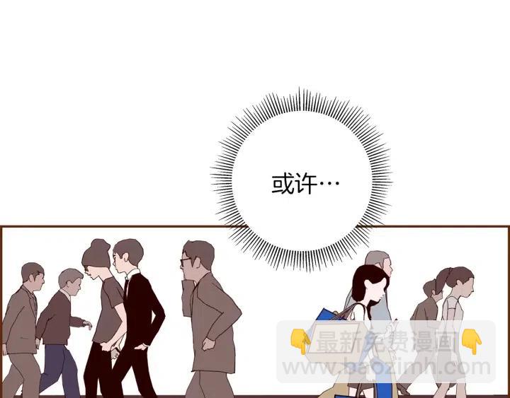 第27话 记忆中的名字105