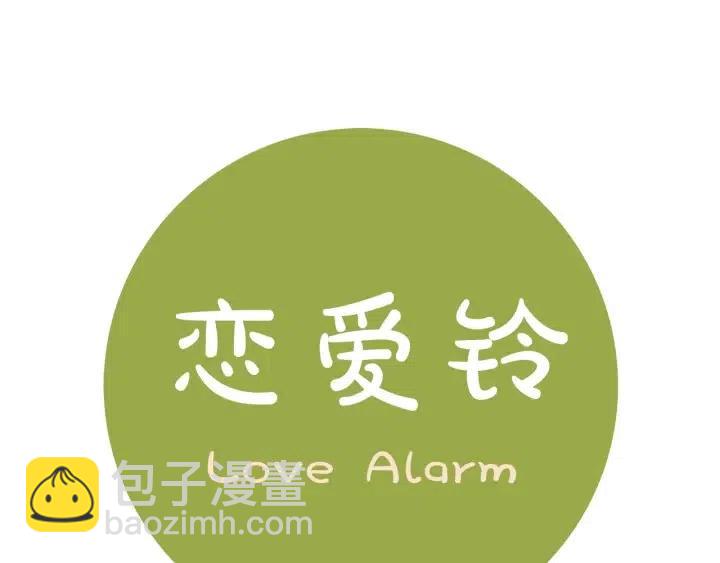 第27话 记忆中的名字119