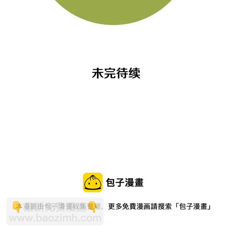 第27话 记忆中的名字120