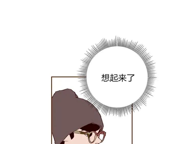 第27话 记忆中的名字93
