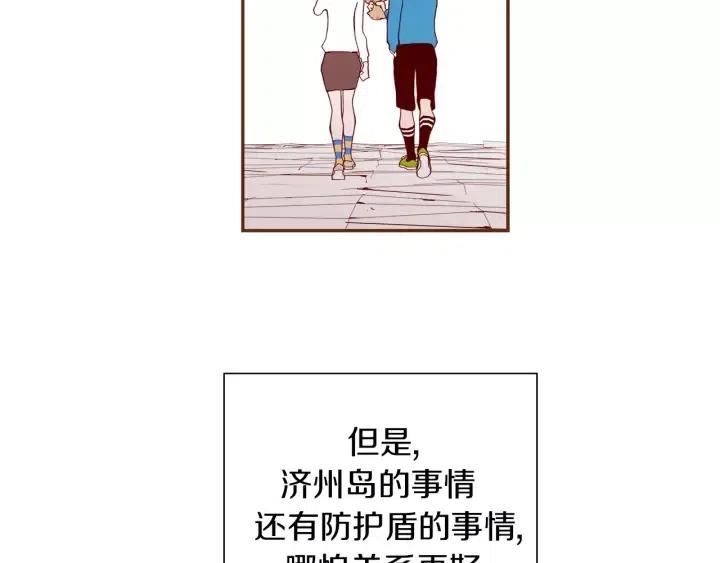 第28话 乒乓球规则103