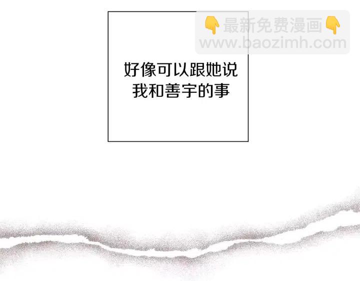 第28话 乒乓球规则104