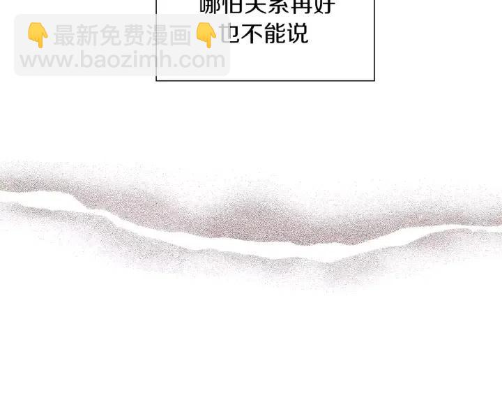 第28话 乒乓球规则108