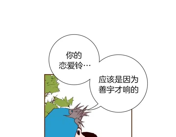 第28话 乒乓球规则118