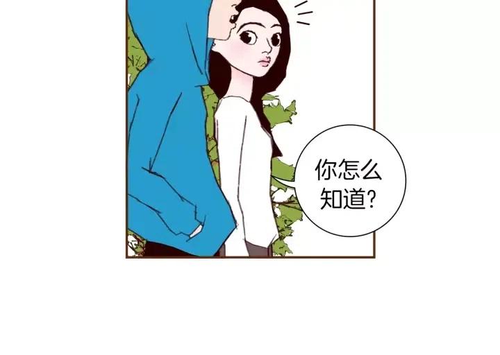 第28话 乒乓球规则119