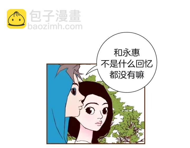 第28话 乒乓球规则130