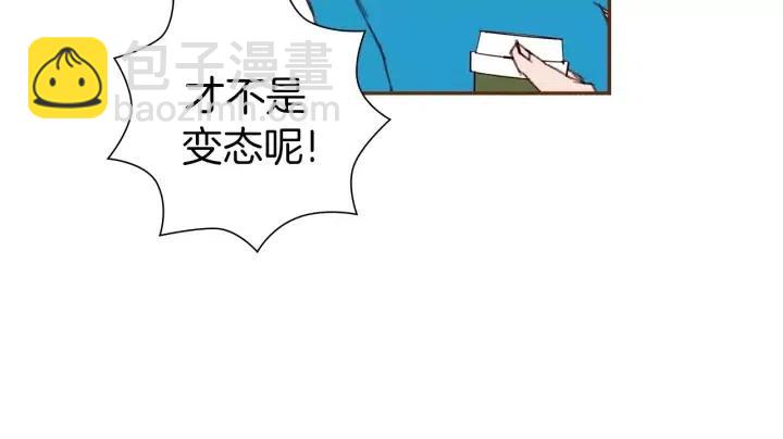 第28话 乒乓球规则16