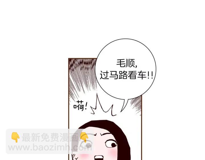 第28话 乒乓球规则25