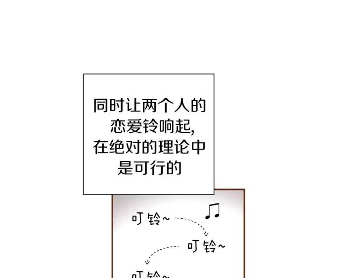 第28话 乒乓球规则44