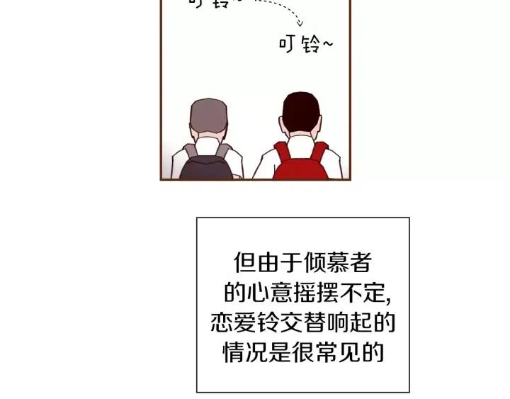 第28话 乒乓球规则45