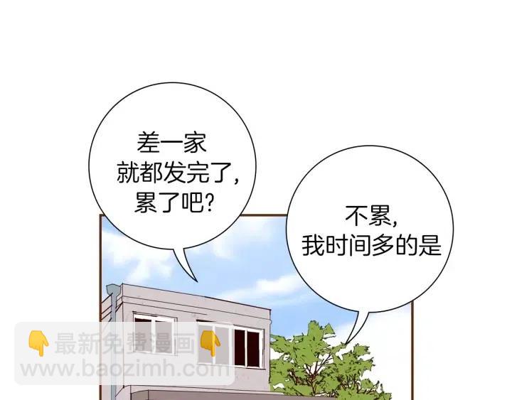 第28话 乒乓球规则59