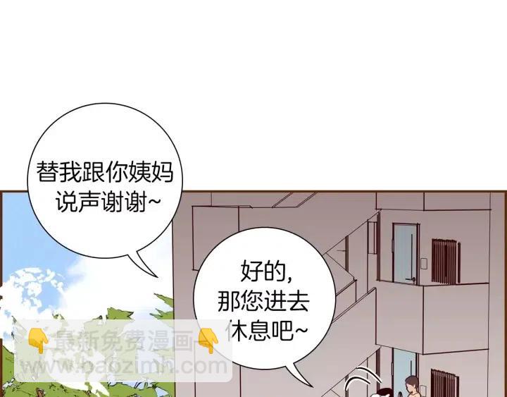 第28话 乒乓球规则63